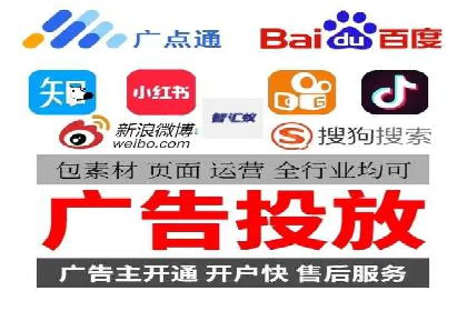 竞价推广策略：代运营公司如何助力品牌成长