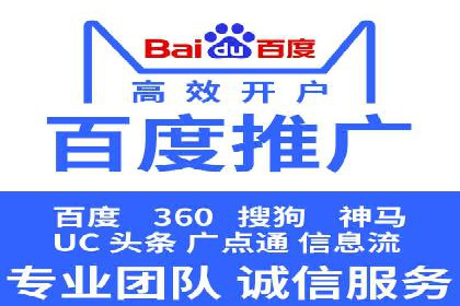 SEM托管服务案例：精准定位，高效转化