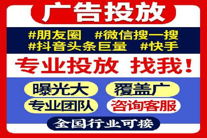 百度竞价广告代运营的五大优势及在某行业的成功应用