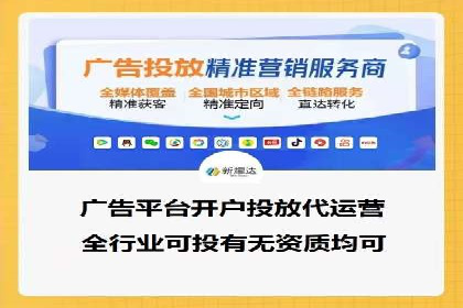 信息流广告竞价策略：实战案例分析